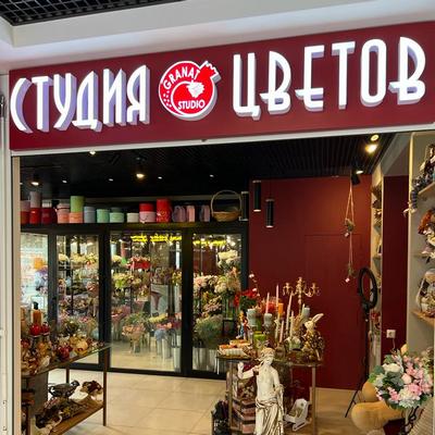 Фотографии нашего салона